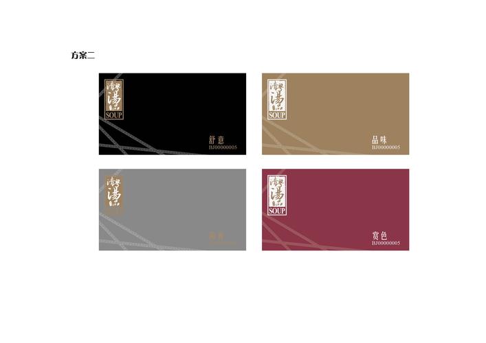 清粤汤品投资管理北京市场拓展的战略定位与风险管控分析